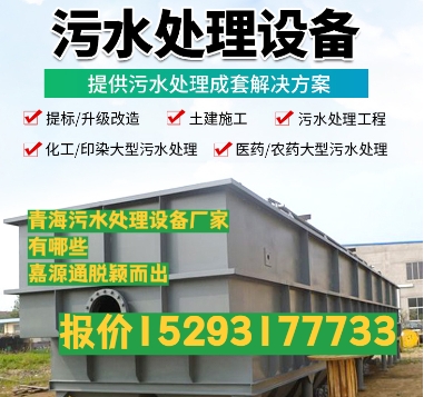 汉川养殖污水处理设备