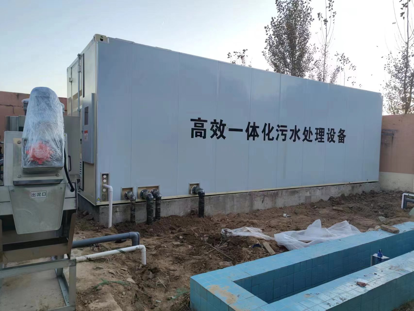 汉川地埋式一体化污水处理设备